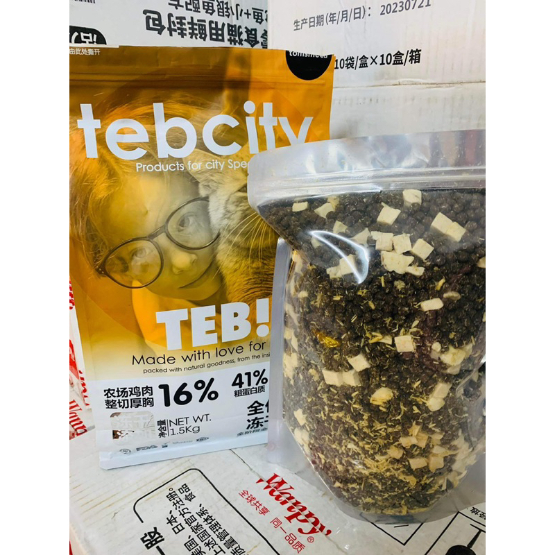 1KG  TÚI CHIẾT Thức ăn hạt cho mèo Teb City e4 vs e5 Hạt cho mèo con Teb City E với thịt sấy Grain Free tăng cân