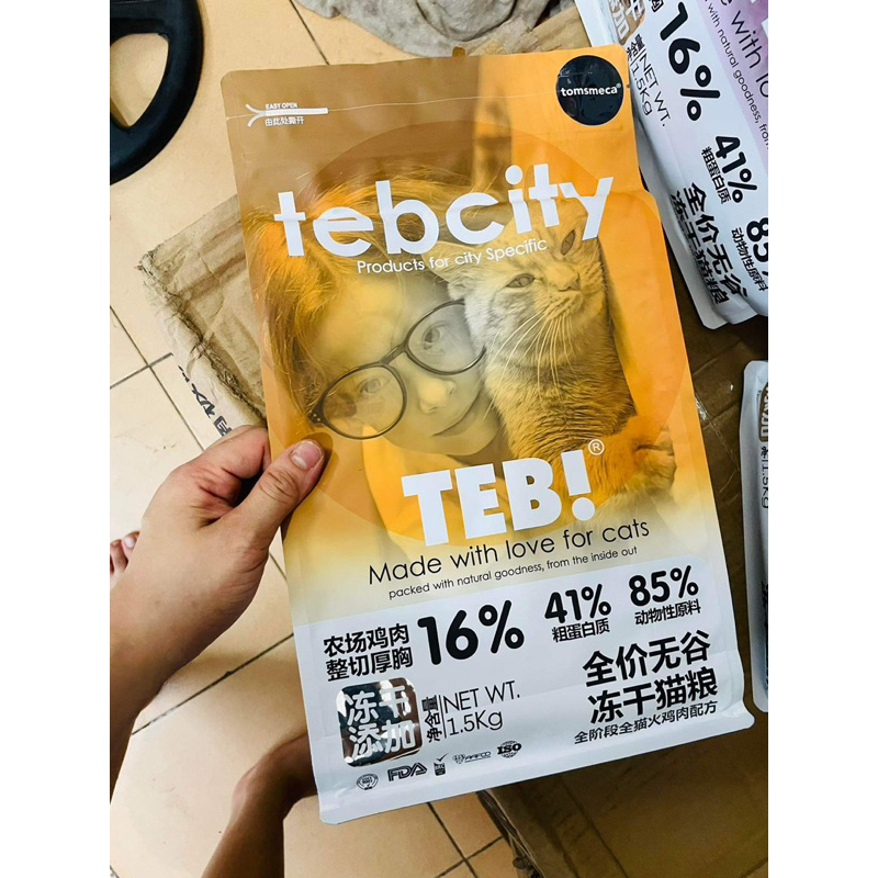 1KG  TÚI CHIẾT Thức ăn hạt cho mèo Teb City e4 vs e5 Hạt cho mèo con Teb City E với thịt sấy Grain Free tăng cân