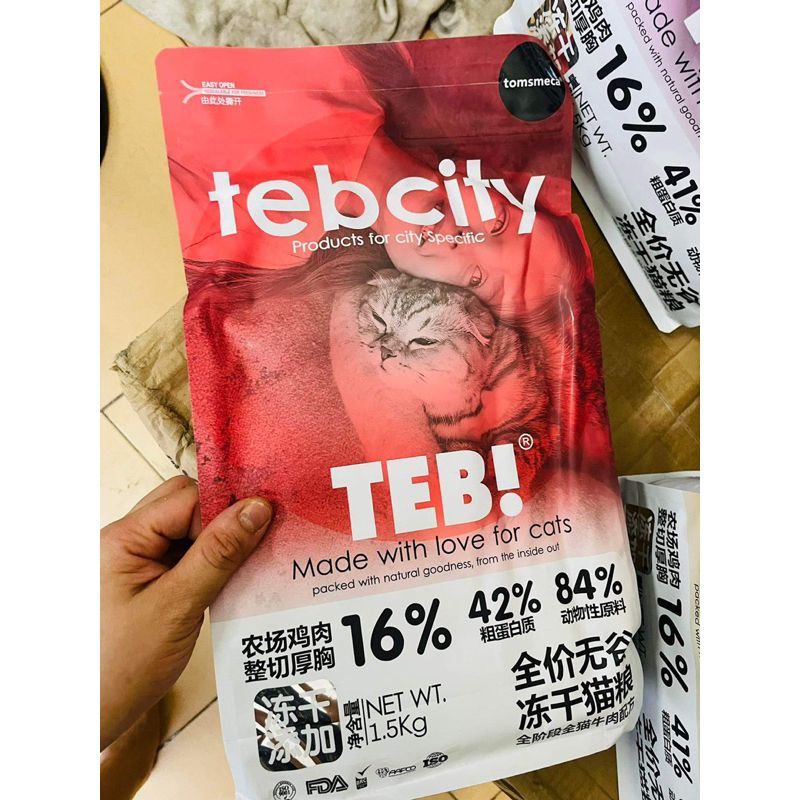 1KG  TÚI CHIẾT Thức ăn hạt cho mèo Teb City e4 vs e5 Hạt cho mèo con Teb City E với thịt sấy Grain Free tăng cân