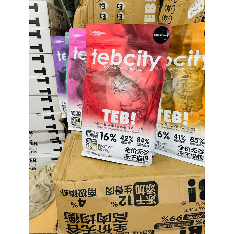 1KG  TÚI CHIẾT Thức ăn hạt cho mèo Teb City e4 vs e5 Hạt cho mèo con Teb City E với thịt sấy Grain Free tăng cân
