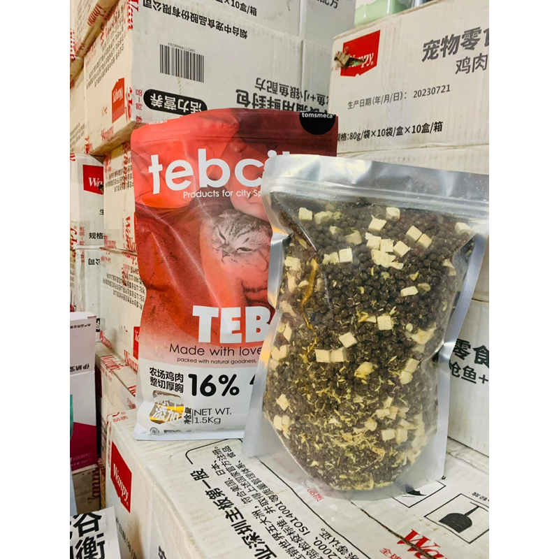 1KG  TÚI CHIẾT Thức ăn hạt cho mèo Teb City e4 vs e5 Hạt cho mèo con Teb City E với thịt sấy Grain Free tăng cân