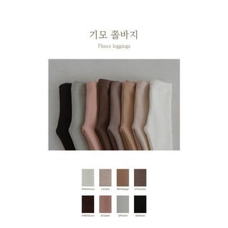 [PEEKABOO] Quần legging lót lông