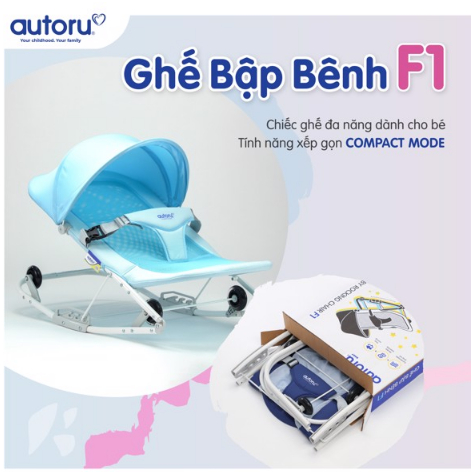 Ghế nhún bập bênh 3 tư thế nằm + 2 chế độ có 4 bánh xe dùng cho bé chơi hoặc ăn dặm Seebaby/ AUTORU