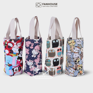 Túi đựng ly giữ nhiệt Holic Fan House, túi vải Canvas ôm sát toàn bộ thân bình, chống thấm nước tuyệt đối