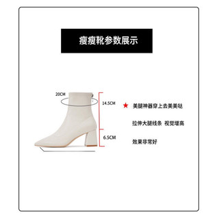 Boot Da Cao Cổ Mũi Nhọn
