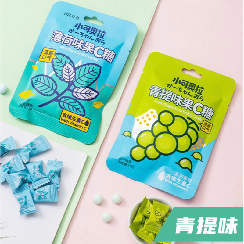 Kẹo Ngậm Vị Trái Cây Vitamin C Thơm Miệng Gói 15G
