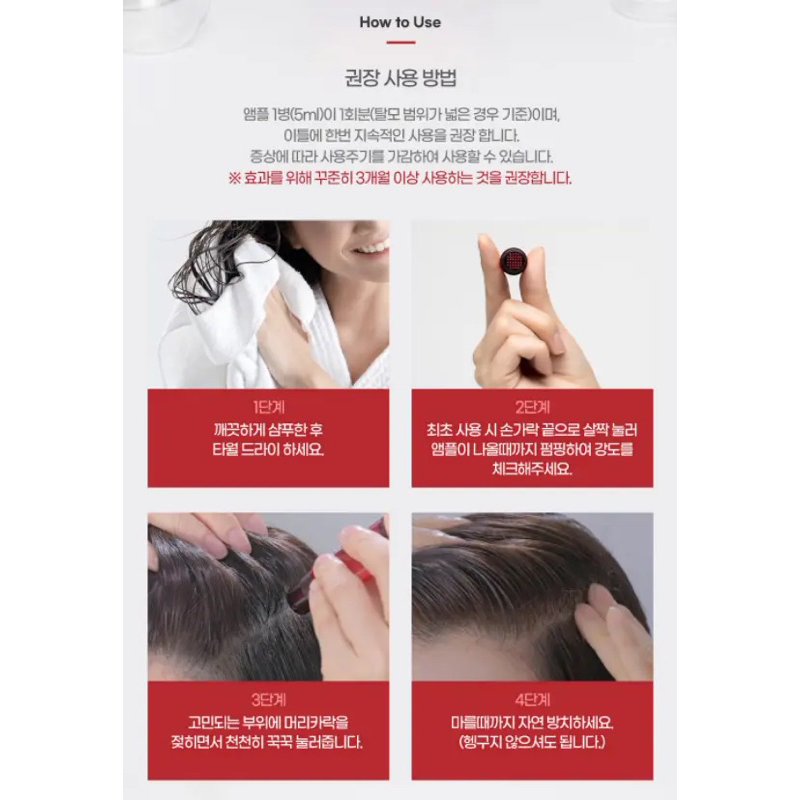 (𝗚𝗼̂́𝗰 𝟭,𝟳 𝘁𝗿𝗶𝗲̣̂𝘂) Huyết thanh vi kim tế bào gốc kích mọc tóc & ngăn rụng tối ưu Stem Shot Anti Hair - Loss Ampoule