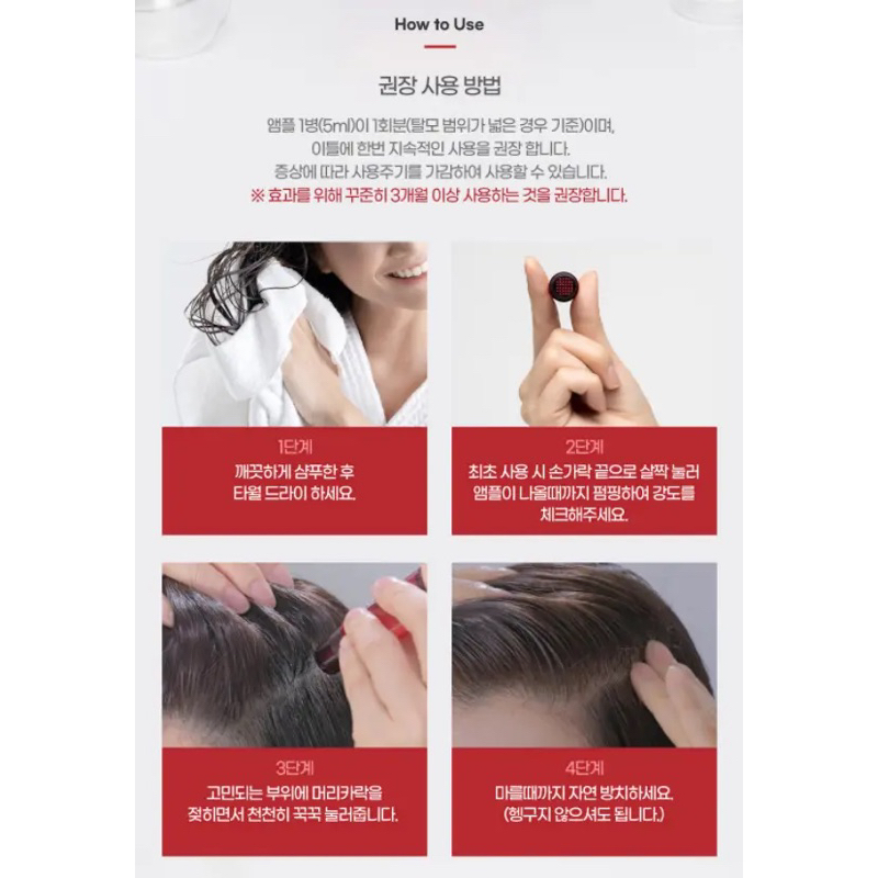 Huyết thanh vi kim tế bào gốc kích mọc tóc & ngăn rụng tối ưu Stem Shot Anti Hair - Loss Ampoule