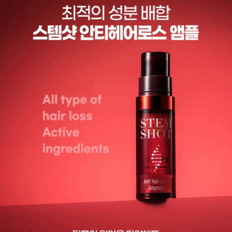 Huyết thanh vi kim tế bào gốc kích mọc tóc & ngăn rụng tối ưu Stem Shot Anti Hair - Loss Ampoule