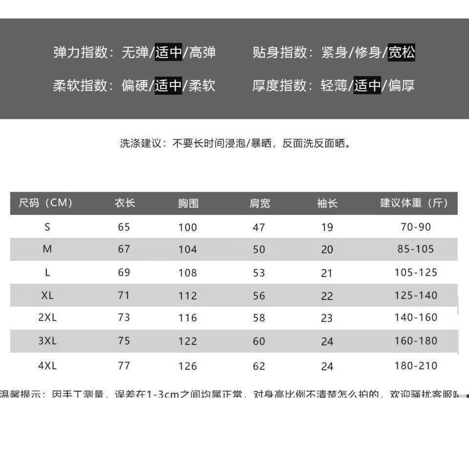 ÁO PHÔNG KỶ NIỆM NHÓM TNT MẶC TRONG CONCERT 2023