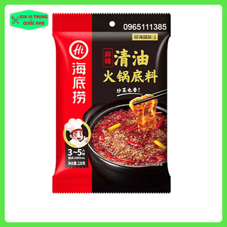 Gia vị lẩu haidilao bò cay thanh 220g