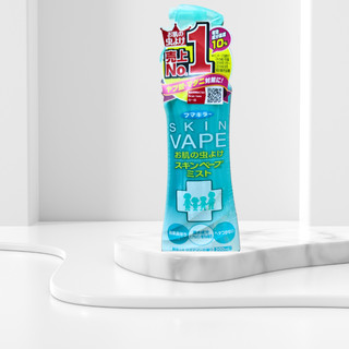 Xịt chống muỗi Skin Vape Nhât 200ml