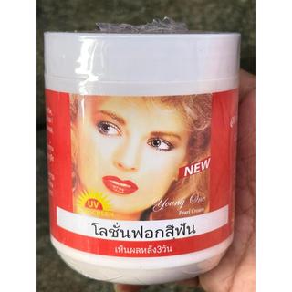 Kem cốt cô gái tóc xù hủ 250gram trắng da body