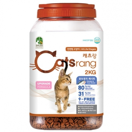(HỘP 2KG) thức ăn hạt CATSRANG cho mèo mọi lứa  tuổi