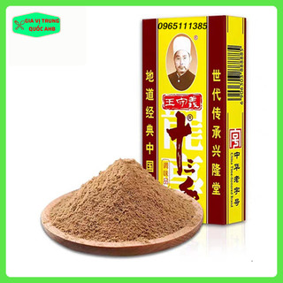 Gia Vị Thập Tam Hương [13 Gia vị trong 1] Tẩm ướp nướng, xào, kho cực thơm