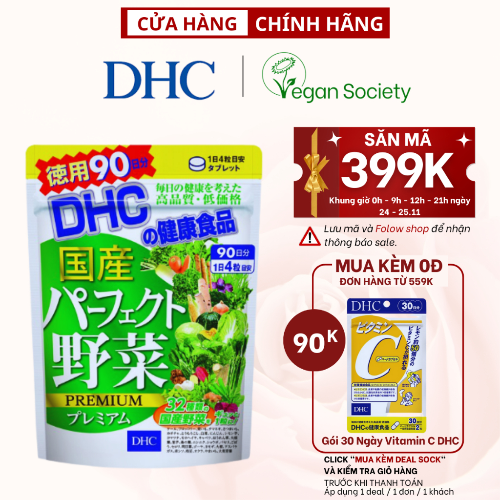 Viên uống DHC Rau Củ Quả Tổng hợp Premium 90 Ngày (360 viên / gói)
