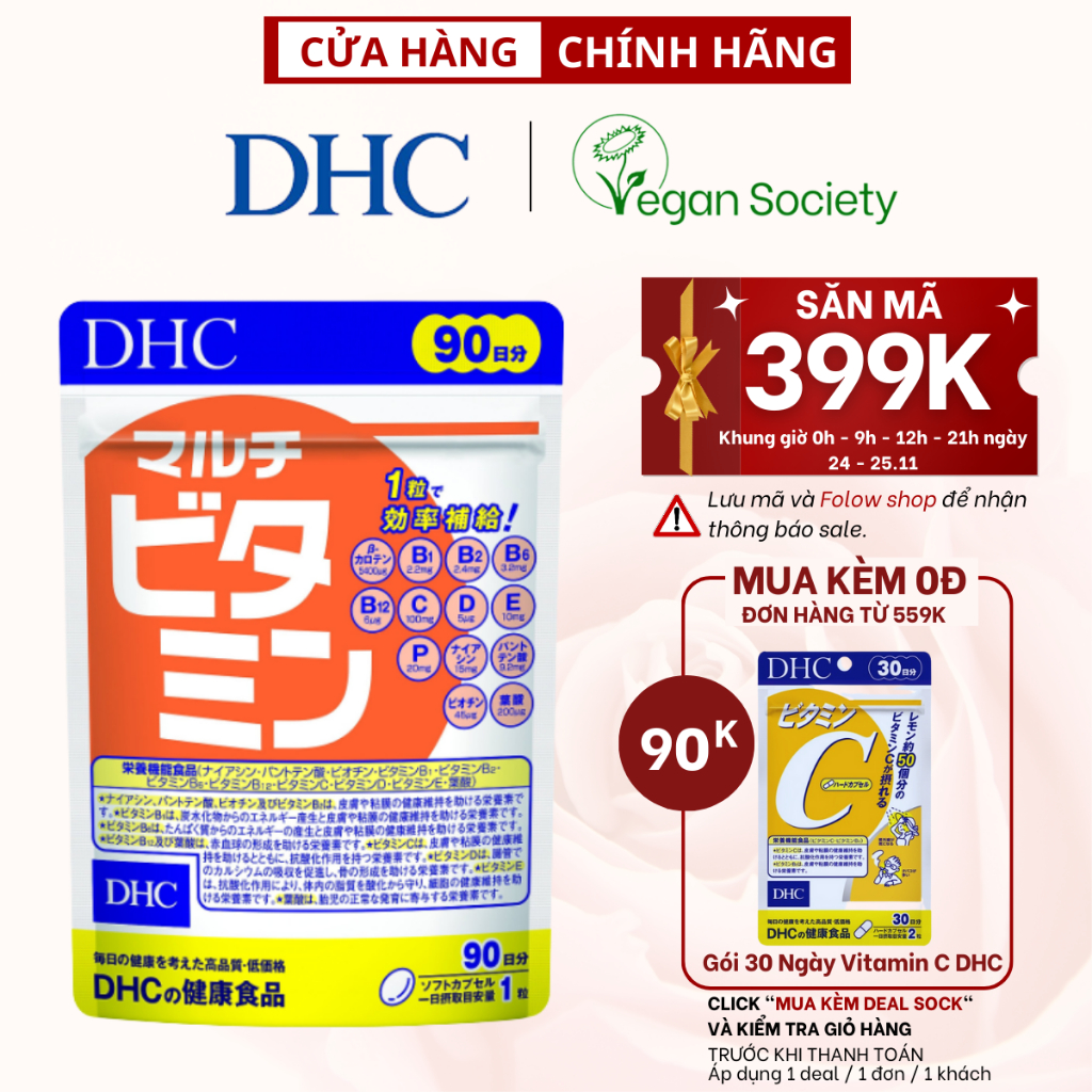 Viên uống DHC Nhật Bản Multi Vitamin Tổng Hợp 90 ngày