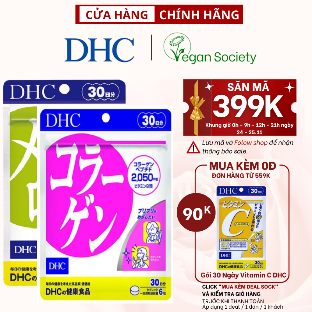 Combo Viên Uống DHC Da Khoẻ Dáng Xinh 30 Ngày (Collagen 180 viên & Melilot 60 viên)