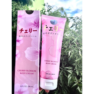 Kem body hoa anh đào Nhật Bản
