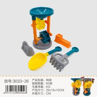 Đồ chơi xúc cát / đồ chơi bãi biển trẻ em xẻng và xô dụng cụ đào cát bãi biển