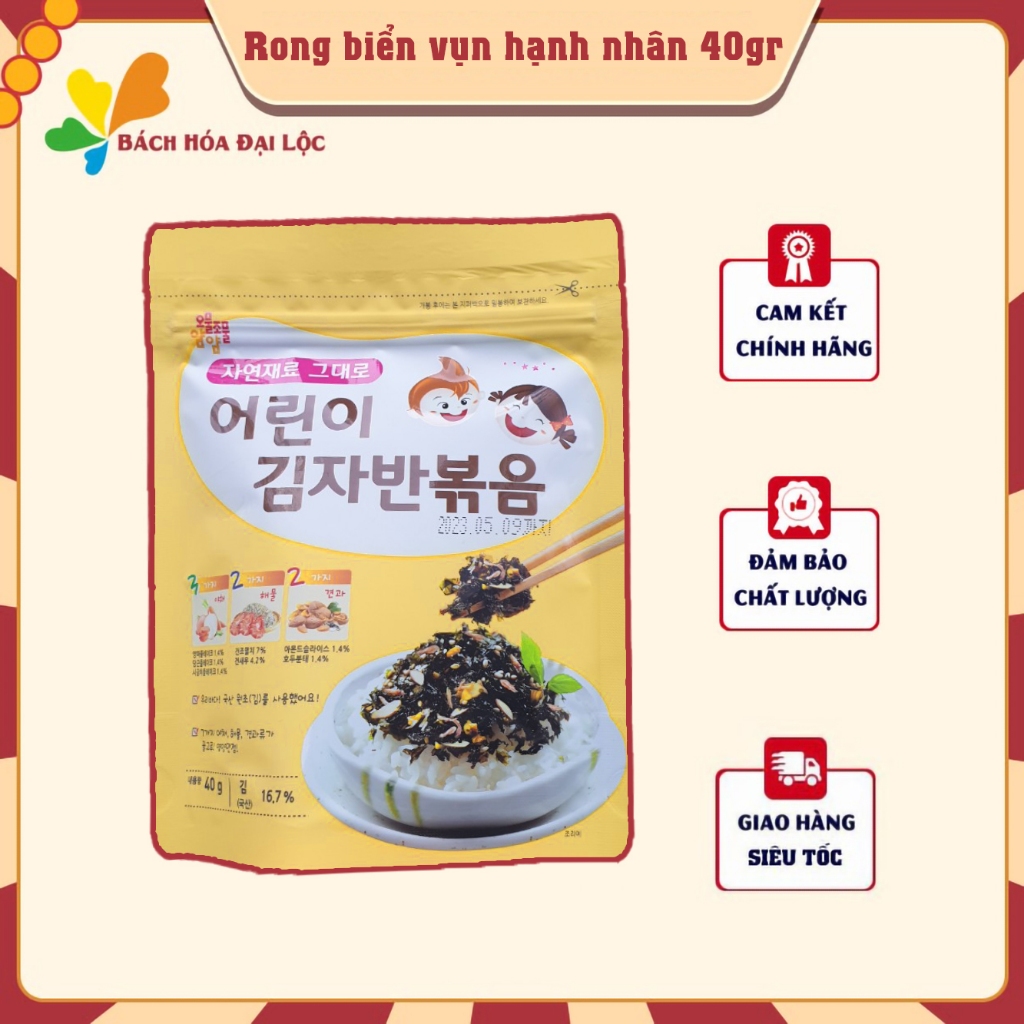Rong biển vụn ăn liền trộn cơm cho bé vị hạnh nhân, rong vụn rắc cơm có hạnh nhân gói 40gr - nhập khẩu Hàn Quốc
