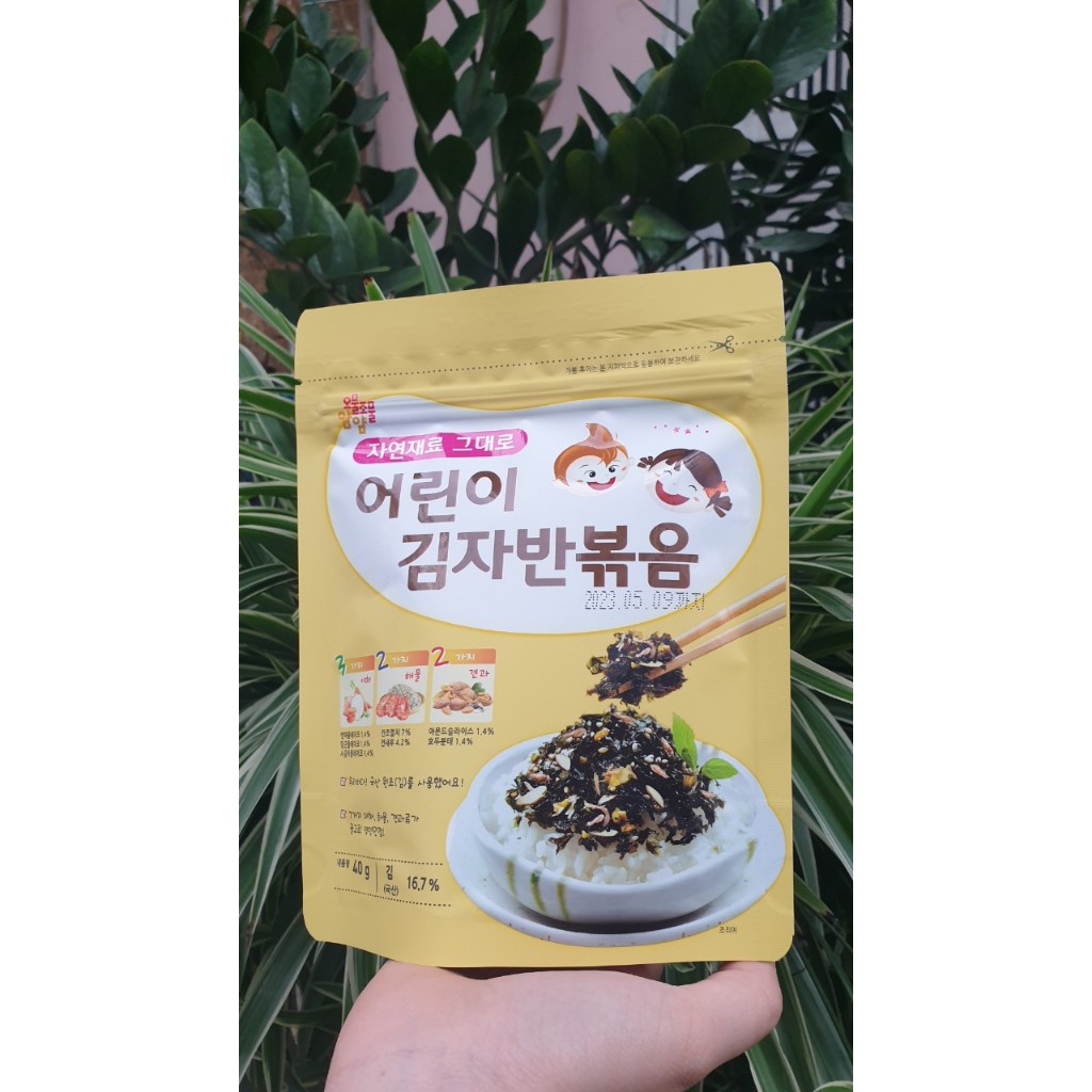 Rong biển vụn ăn liền trộn cơm cho bé vị hạnh nhân, rong vụn rắc cơm có hạnh nhân gói 40gr - nhập khẩu Hàn Quốc