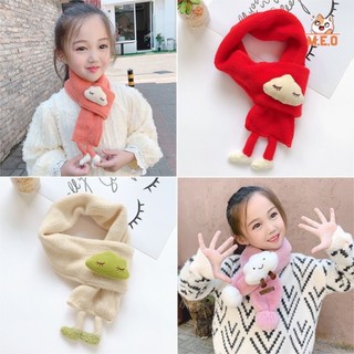 [ Freeship ] Khăn len cho bé, Khăn quàng cổ mỏng hình mây đáng yêu cho bé trai bé gái (KL02)