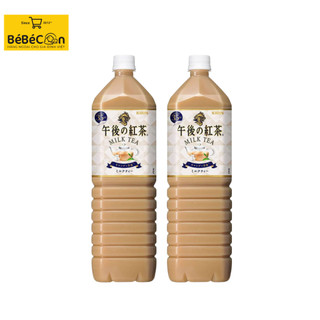 Trà sữa kirin nhật bản ít ngọt chai lớn 1500ml