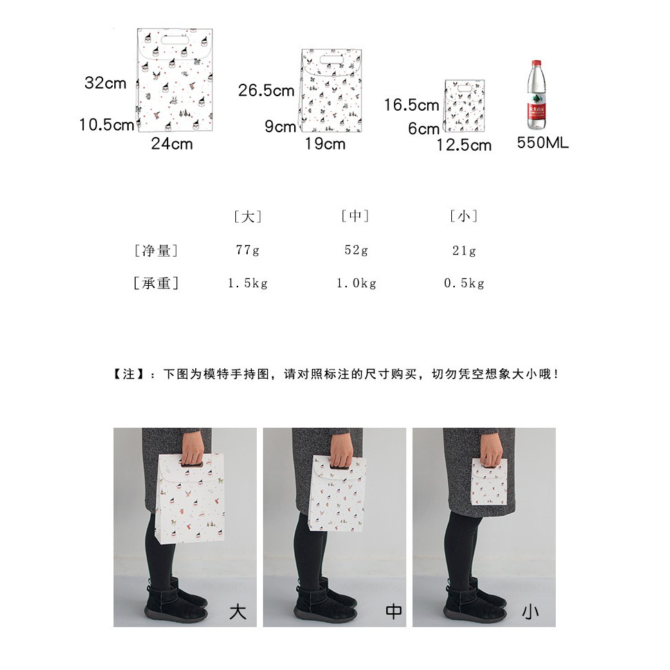 Túi Đựng Quà Giáng Sinh, Túi Giấy Quai Xách, Túi Quà Tặng Noel