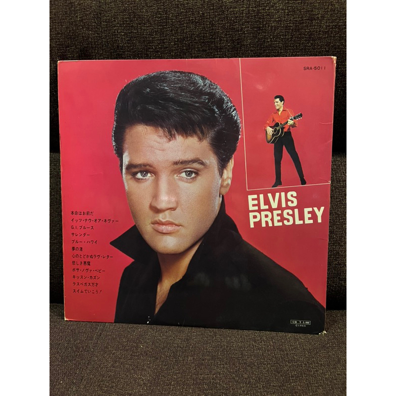 Đĩa than vinyl nhạc Elvis Presley sale