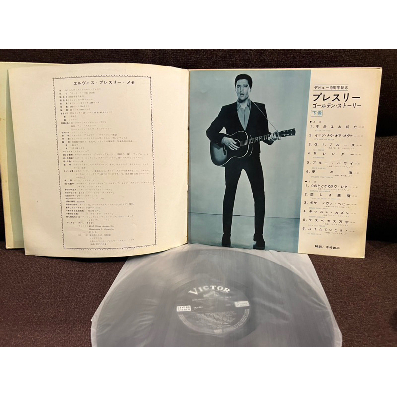 Đĩa than vinyl nhạc Elvis Presley sale
