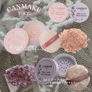 Phấn phủ dưỡng ẩm mềm mịn Canmake