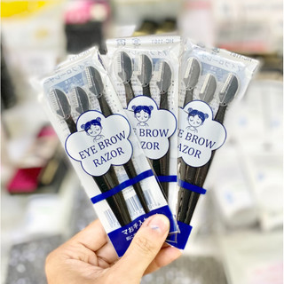 Set 3 Dao Cạo Lông Mày Cán Dài KAI