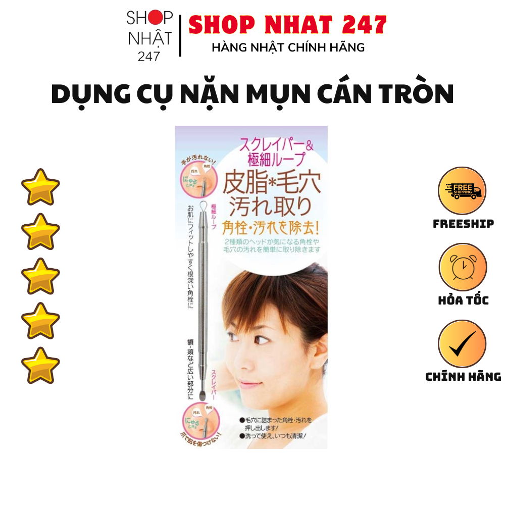 Dụng cụ nặn mụn hai đầu cán tròn Nội địa Nhật Bản