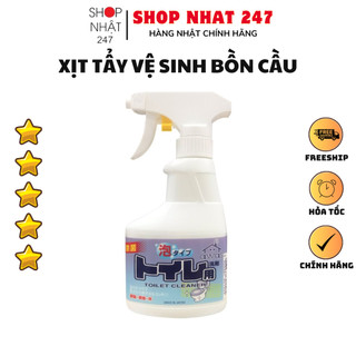 [Hỏa Tốc HN] Chai xịt vệ sinh bồn cầu 300ml Rocket Nội địa Nhật Bản