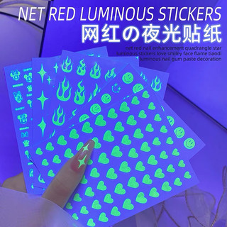 1 miếng Sticker dán móng tay