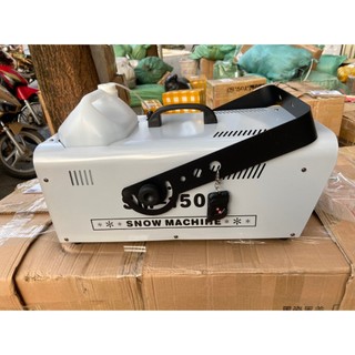 Máy Phun Tuyết 1500w kèm dung dịch Phun Tuyết can 5 Lít cho mùa Noel, Lễ hội, sân khấu