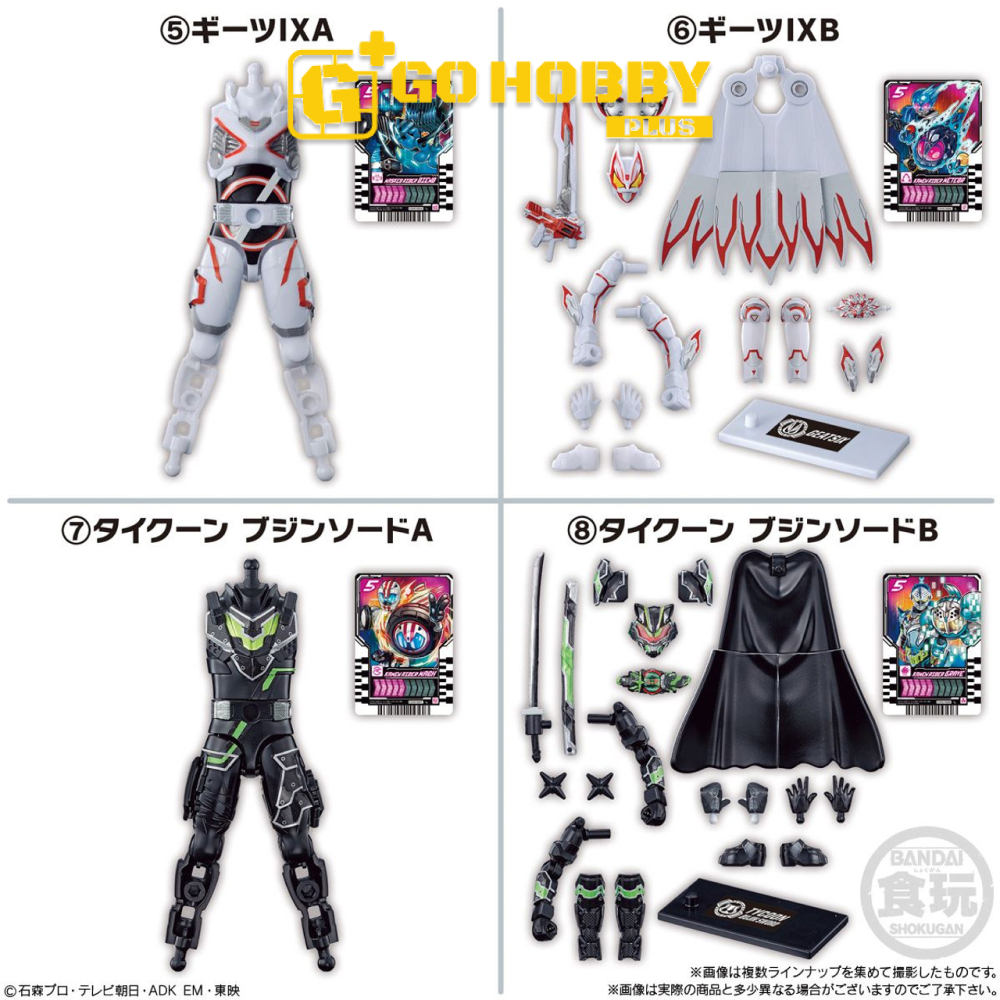 SHOKUGAN | Sodo Kamen Rider Gotchard & Kamen Rider Geats | Đồ chơi mô hình CANDYTOY