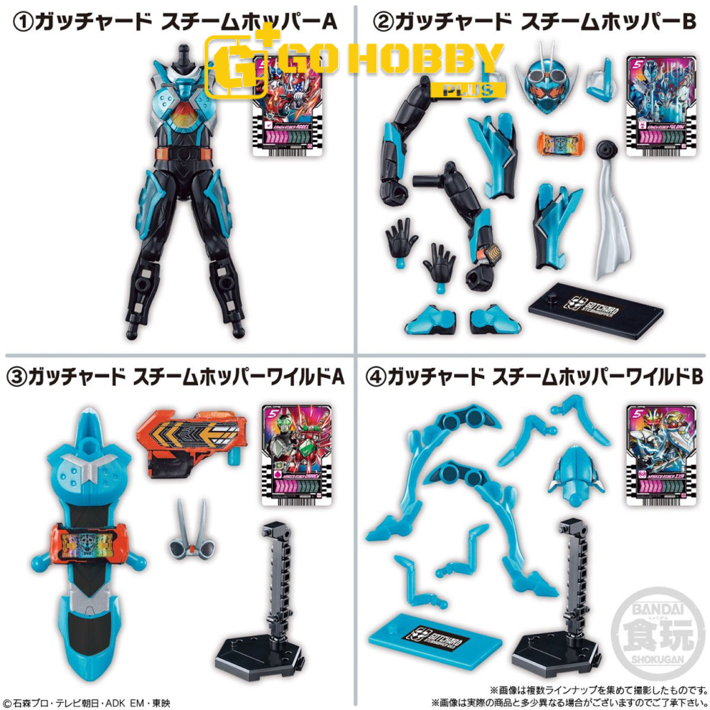 SHOKUGAN | Sodo Kamen Rider Gotchard & Kamen Rider Geats | Đồ chơi mô hình CANDYTOY