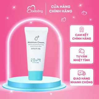 Kem dưỡng da cho bé Goongbe Moisture Cream Hàn Quốc