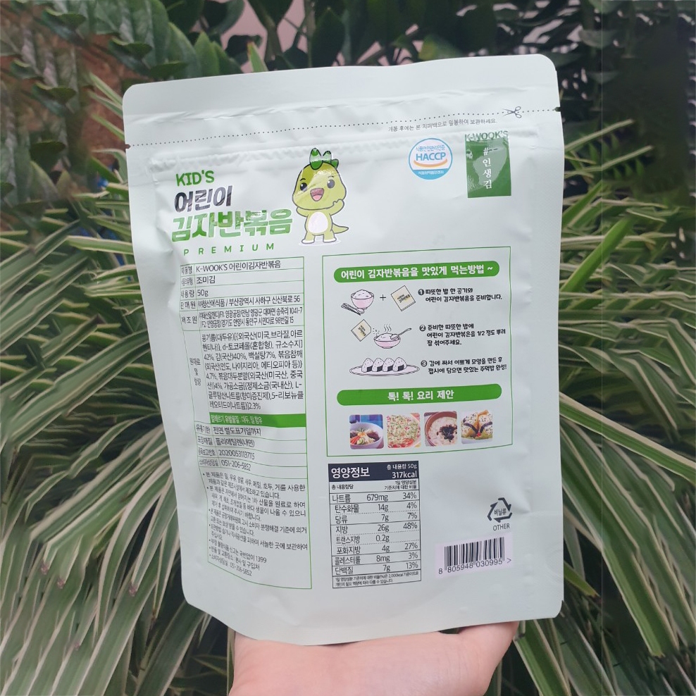 Rong Biển Ăn Liền, Rong Biển Trộn Cơm Cho Bé  - Giàu Dinh Dưỡng, Nhập Khẩu Hàn Quốc