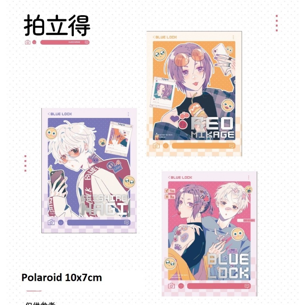 Bưu thiếp, pola, móc khóa Nagi Reo