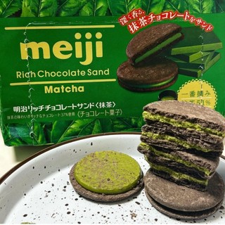 Bánh Meiji Rich Chocolate Sand