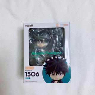 [ Ora Ora ] [ Hàng Có Sẵn ] Mô hình Figure chính hãng Nhật - Nendoroid Megumi Fushiguro - Jujutsu Kaisen