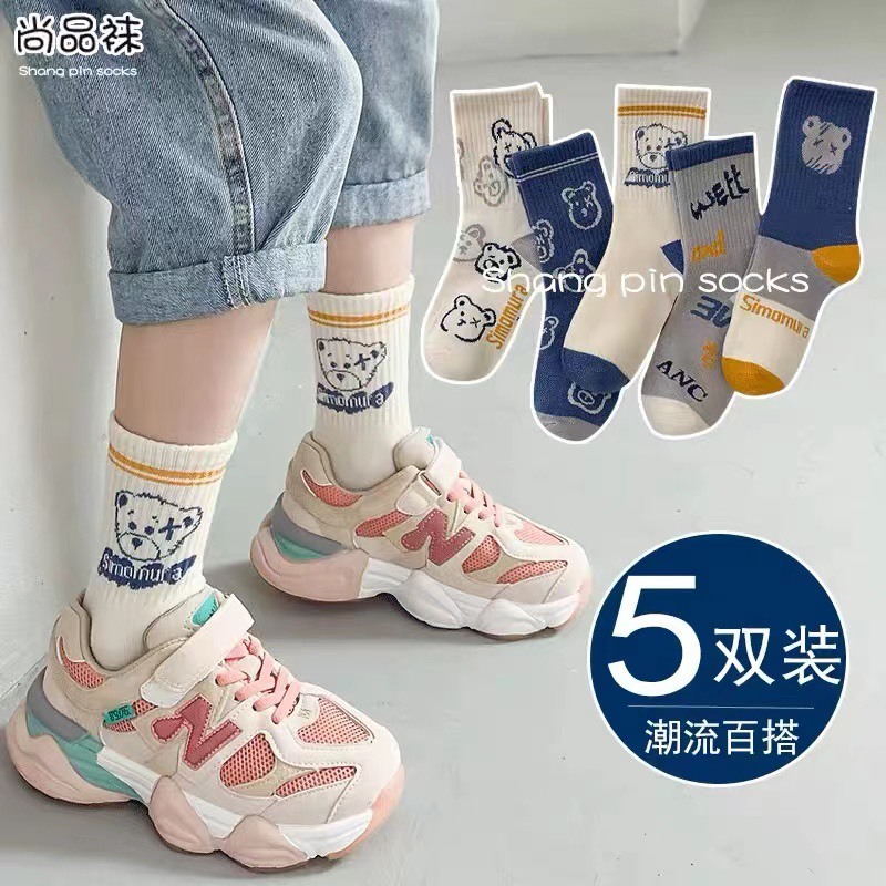 Set 5 đôi tất cotton gấu Simomura bé trai , gái sợi bông mềm mại thoáng khi khử mùi te22