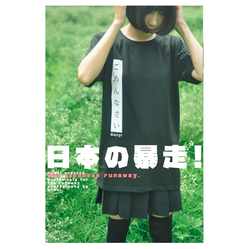 Áo phông JAT: Gomen nasai - Japan Adult Tshirt cotton 100 % cho Nam / Nữ by The Runaway