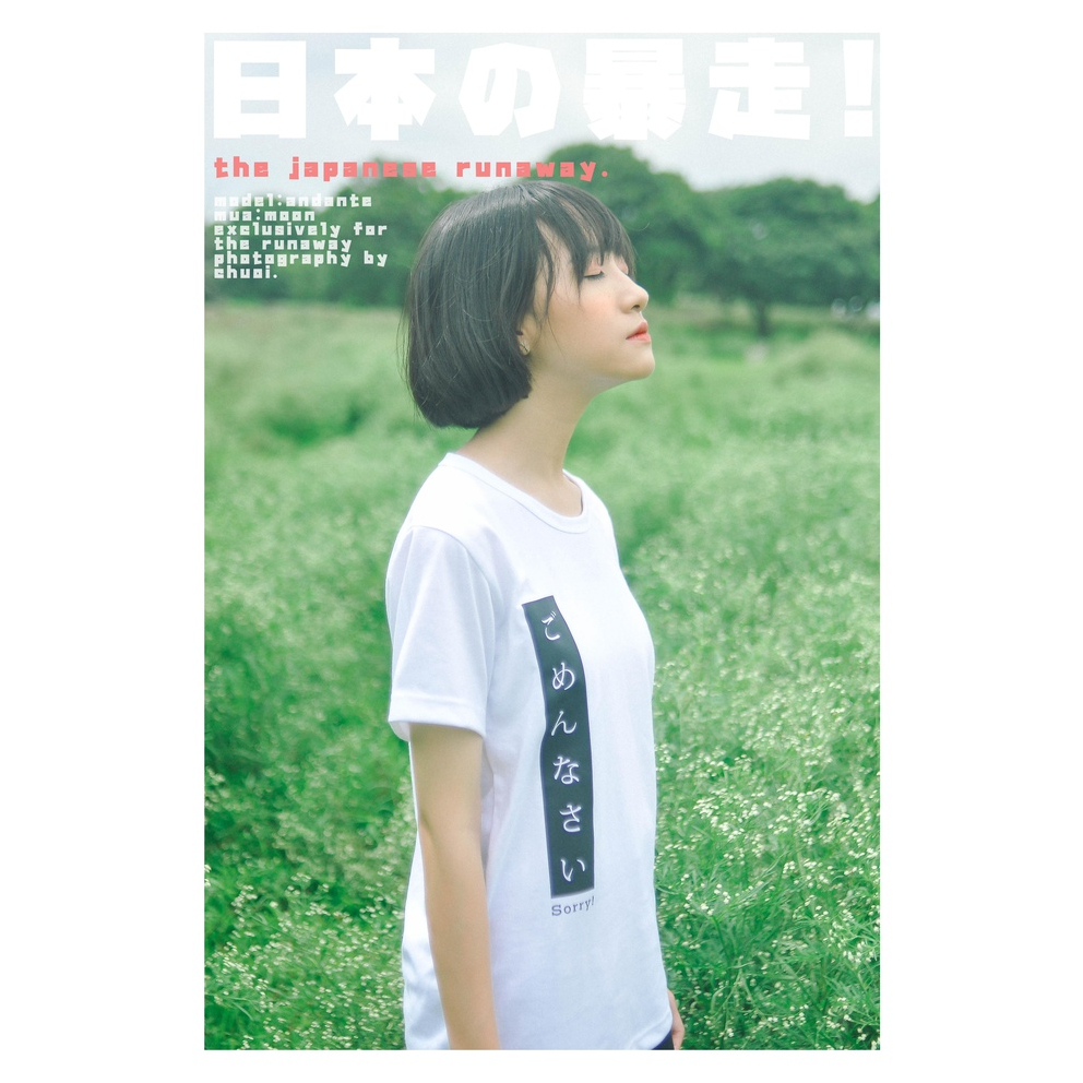 Áo phông JAT: Gomen nasai - Japan Adult Tshirt cotton 100 % cho Nam / Nữ by The Runaway