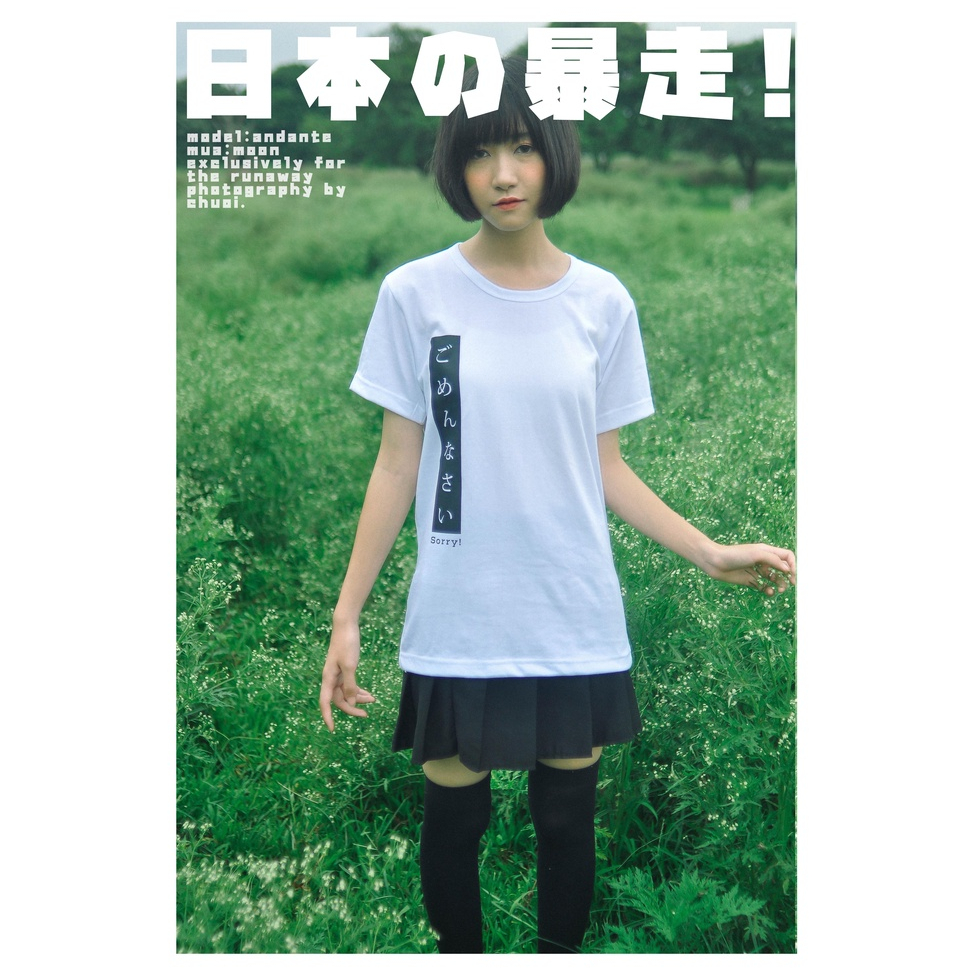 Áo phông JAT: Gomen nasai - Japan Adult Tshirt cotton 100 % cho Nam / Nữ by The Runaway