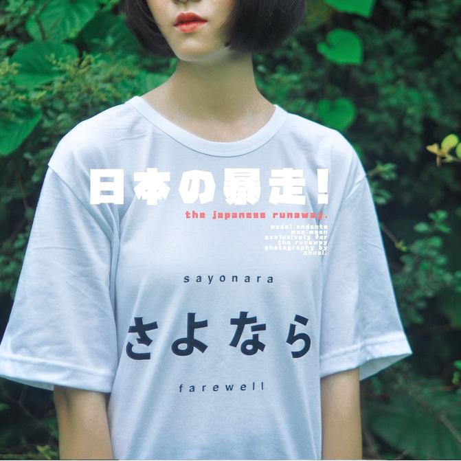 Áo phông JAT: Sayonara - Japan Adult Tshirt cotton 100 % cho Nam / Nữ by The Runaway