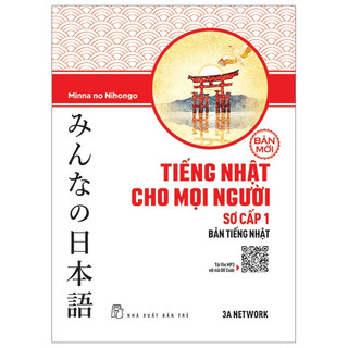 Sách nxb trẻ - tiếng nhật cho mọi người minna no nihongo - sơ cấp 1 - bản tiếng nhật